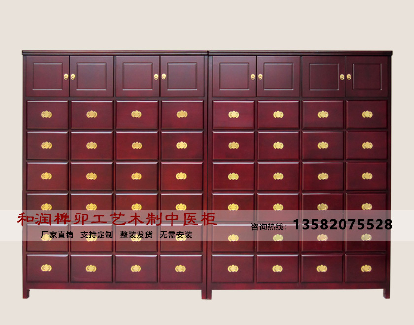 精致型中药柜J20