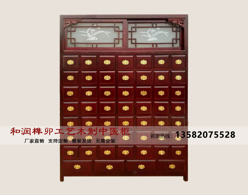 实用型中药柜S09