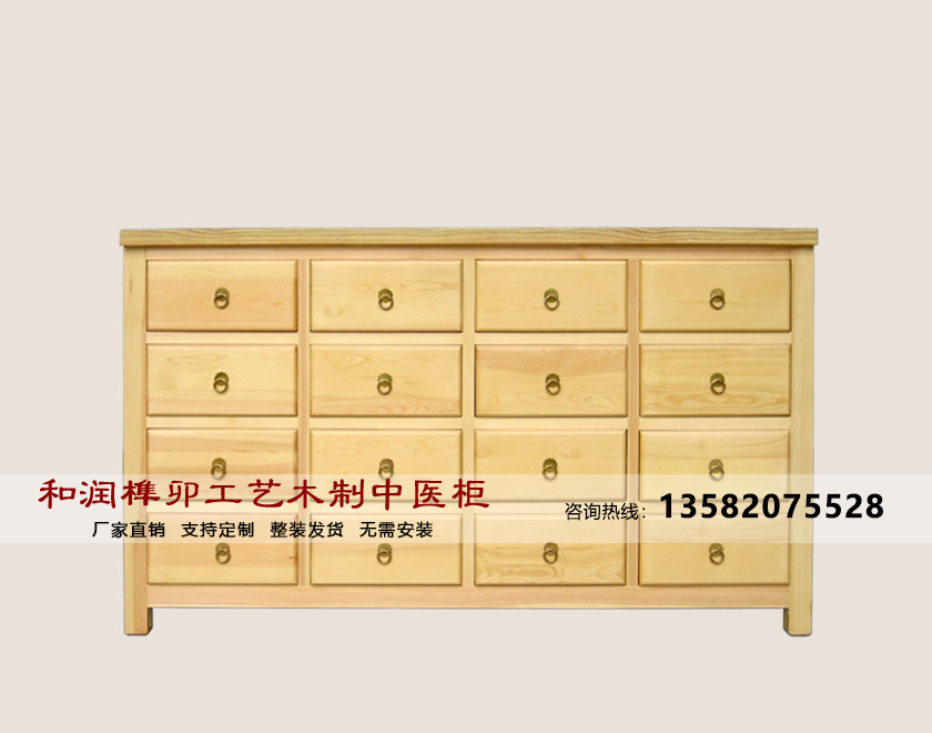 精致型调剂台J6