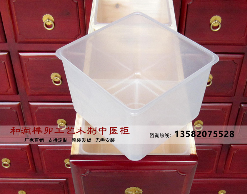 抽屉内盒塑料盒
